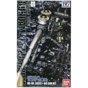 未開封】1/100 MG MS-06R 高機動型ザク ”サイコ・ザク”(GUNDAM