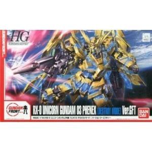 未開封】1/100 MG デスティニーガンダム(ハイネ専用機) 「機動戦士