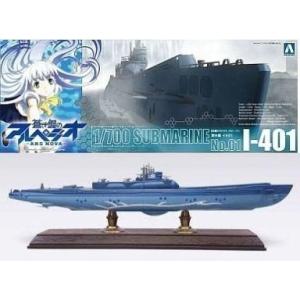 中古プラモデル 1/700 潜水艦 イ401 「蒼き鋼のアルペジオ -アルス・ノヴァ-」 シリーズN...