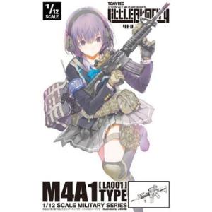 中古プラモデル 1/12 LA001 M4A1タイプ 「Little Armory(リトルアーモリー...