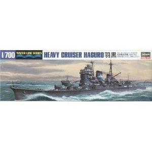 中古プラモデル 1/700 日本重巡洋艦 羽黒 「ウォーターラインシリーズ No.335」 [433...