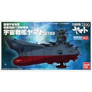 中古プラモデル ヤマト2199 「宇宙戦艦ヤマト2199」 メカコレクション No.01