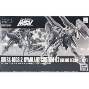 Hguc1 144 バイアラン カスタム２号機 バンデシネ版 Yf0340 Yellow Flag 通販 Yahoo ショッピング