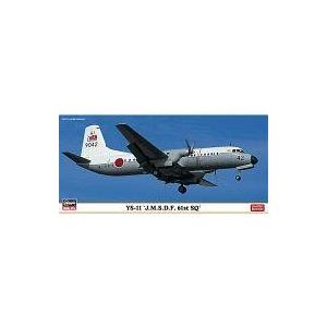 中古プラモデル 1/144 YS-11 ”海上自衛隊 第61航空隊” [10806]