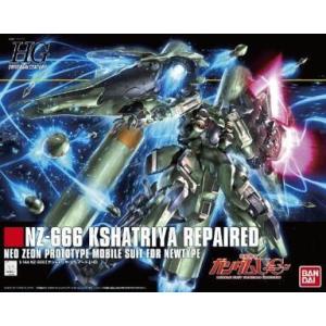 中古プラモデル 1/144 HGUC NZ-666 クシャトリヤ・リペアード 「機動戦士ガンダムUC...