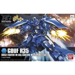 中古即納』{PTM} HG 1/144 ZGMF-2000 グフ イグナイテッド(量産機