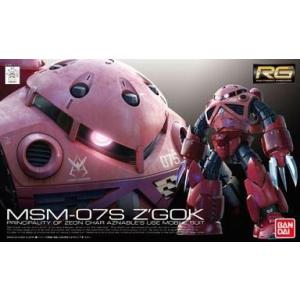 未組立】 コトブキヤ S.R.G-S スーパーロボット大戦OG グルンガスト零