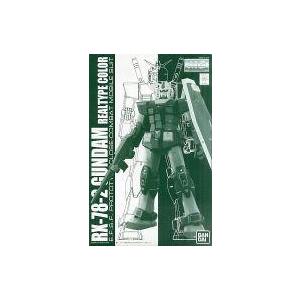 中古プラモデル 1/100 MG RX-78-2 ガンダム Ver.2.0 リアルタイプカラー 「機...