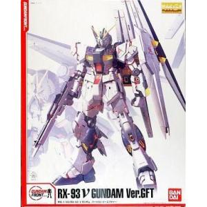 中古プラモデル 1/100 MG RX-93 νガンダム Ver.Ka用 ダブル・フィン