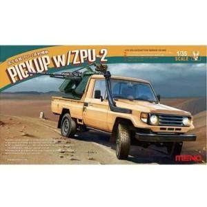 新品プラモデル 1/35 ピックアップトラック ZPU-2 高射機関銃搭載型 [VS-005]