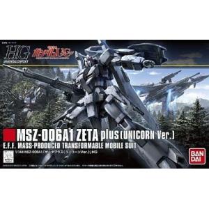 中古プラモデル [パーツ修正前] 1/144 HGUC MSZ-006A1 ゼータプラス (ユニコー...