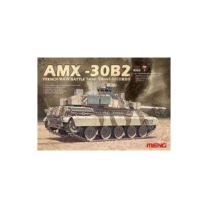 中古プラモデル 1/35 フランス AMX-30B2 主力戦車 [TS-013]