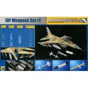 中古プラモデル 1/48 IDF ウェポンセット#2(600 Gal、AN/AXQ-14、Pytho...