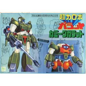 デジモンアドベンチャー02 リアルコレクション3 全6種セット : 御宅家