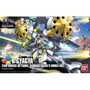 中古プラモデル 1/144 HGBF GAT-X105B/ST スタービルドストライク