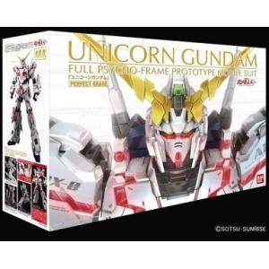 BANDAI（バンダイ） 【新品】1週間以内発送 PG 機動戦士Zガンダム MSZ