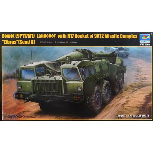 中古プラモデル 1/35 Soviet 9P117M1 Launcher with R