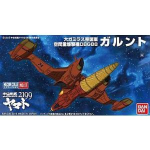 ロケット団のミュウツーex SR [ロケット団の栄光] SV10 114/098