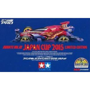 中古プラモデル 1/32 アバンテMk.III ジャパンカップ 2015リミテッド (MAシャーシ)...