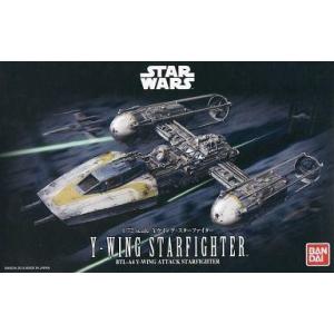 中古プラモデル 1/72 Yウイング・スターファイター 「スター・ウォーズ エピソード4/新たなる希...