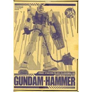 中古プラモデル 1/144 RX-78-2 ガンダム対応武器セットB TEM’S O.D WEAPO...