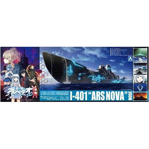 中古プラモデル 1/700 蒼き鋼 イ401 `アルス・ノヴァ`モード 「劇場版 蒼き鋼のアルペ