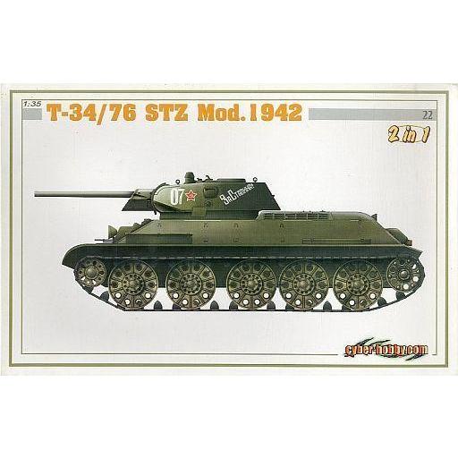 中古プラモデル 1/35 T-34/76 STZ Mod. 1942 シリーズNo.22 [6388...