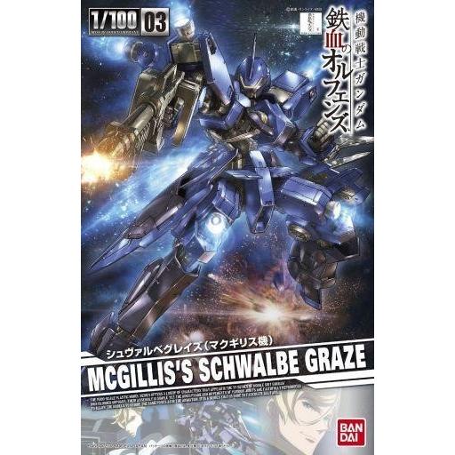 中古プラモデル 1/100 シュヴァルベグレイズ(マクギリス機) 「機動戦士ガンダム 鉄血のオルフェ...