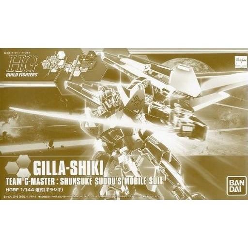 中古プラモデル 1/144 HGBF 煌式  「ガンダムビルドファイターズトライ」 プレミアムバンダ...