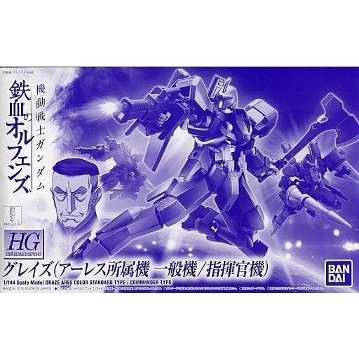 中古プラモデル 1/144 HG EB-06/EB-06s グレイズ(アーレス所属機 一般機/指揮官...