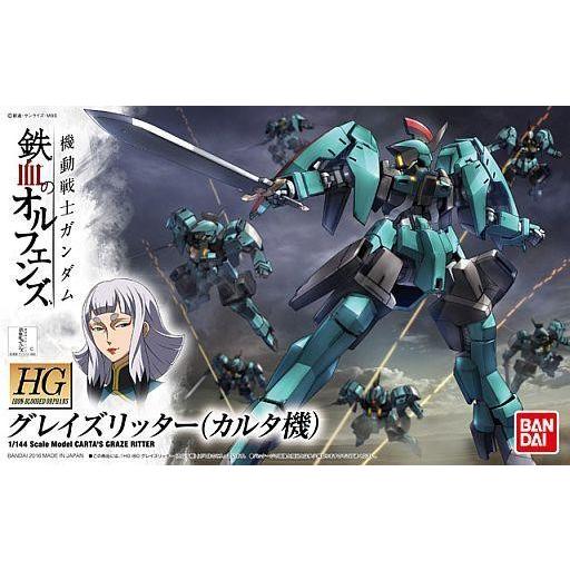 中古プラモデル 1/144 HG グレイズリッター(カルタ機) 「機動戦士ガンダム 鉄血のオルフェン...