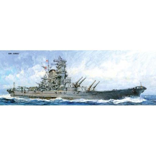 中古プラモデル 1/700 日本海軍戦艦 紀伊(超大和型戦艦) 「艦NEXTシリーズ No.3」