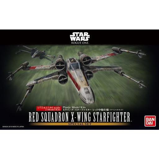 中古プラモデル 1/72 Xウイング・スターファイター レッド中隊仕様 スペシャルセット 「スター・...