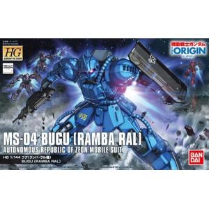 マーミット ビニパラ ビニールパラダイス ソフビ ジャイアントロボ