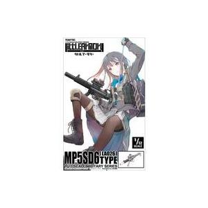 中古プラモデル 1/12 LA026 MP5SD6タイプ 「Little Armory(リトルアーモ...