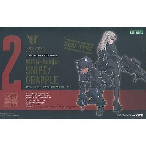中古プラモデル 1/1 WISM・ソルジャー スナイプ/グラップル REAL TYPE 「メガミデバ...