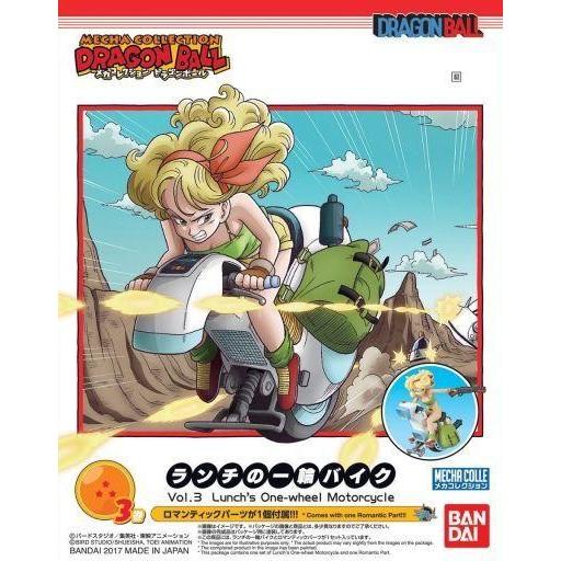 中古プラモデル ランチの一輪バイク 「ドラゴンボール」 メカコレクション 3巻