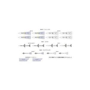 新品プラモデル 1/72 現用アメリカ軍 航空機用ミサイルセット [FP31]