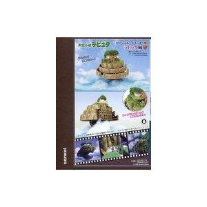 中古プラモデル スタジオジブリ ラピュタの買取情報