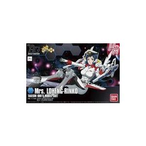 中古プラモデル 1/144 HGBF ミセス.ローエングリン子 「ガンダムビルドファイターズ」 [0...