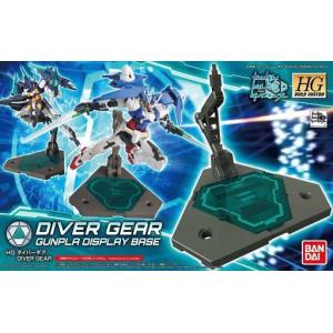 新品プラモデル HGBC ダイバーギア 「ガンダムビルドダイ...