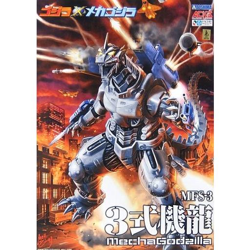 中古プラモデル MFS-3 3式機龍 「ゴジラ×メカゴジラ」 ACKS [GO-01]