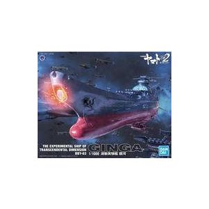 中古プラモデル 1/1000 大ガミラス帝国軍 ゲルバデス級航宙戦闘母艦
