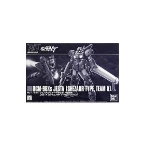 一番くじ機動戦士ガンダム~ガンダム再び立つ 編~A賞ガンダムビッグ
