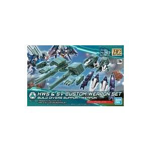 中古プラモデル 1/144 HGBC HWS＆SVカスタムウエポンセット 「ガンダムビルドダイバーズ...