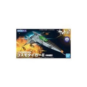 中古プラモデル 1式空間戦闘攻撃機コスモタイガーII(単座型) 「宇宙戦艦ヤマト2202 愛の戦士たち」 メカコレクション 模型、プラモデルのロボットの商品画像