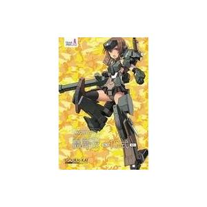 中古プラモデル マスターファイルBOX フレームアームズ・ガール 轟雷改 Ver.2 10式カラー