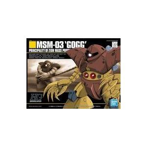 中古プラモデル 1/144 HGUC MSM-03 ゴッグ 「機動戦士ガンダム