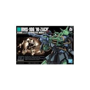 C賞 MGSD ガンダムバルバトス[ソリッドクリア]】一番くじ 機動戦士