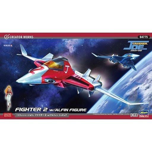 新品プラモデル 1/72 ファイター2 w/アルフィン フィギュア 「クラッシャージョウ」 クリエイ...